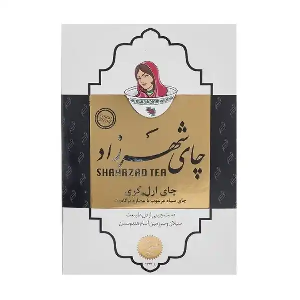 چای سیاه شهرزاد عطر ارل گری ۴۰۰ گرمی
