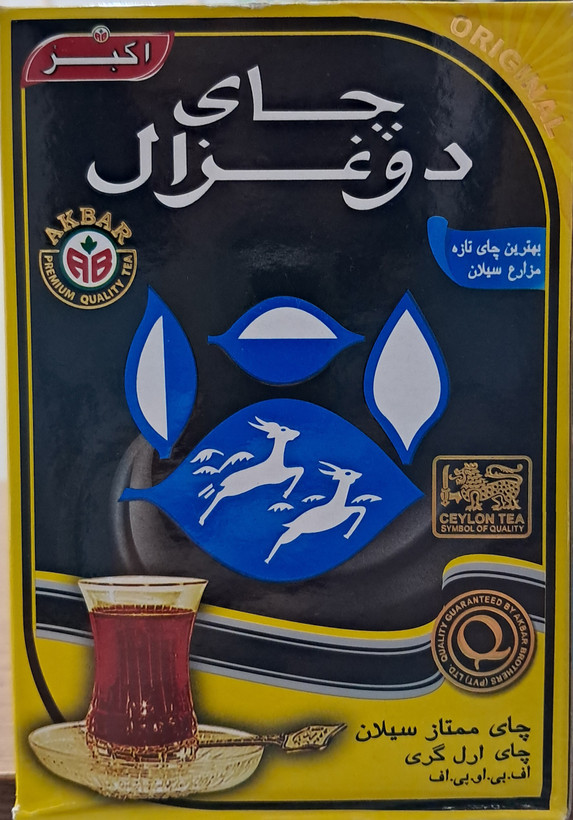 چای بسته مشکی دوغزال عطری شیرنشان سیلان